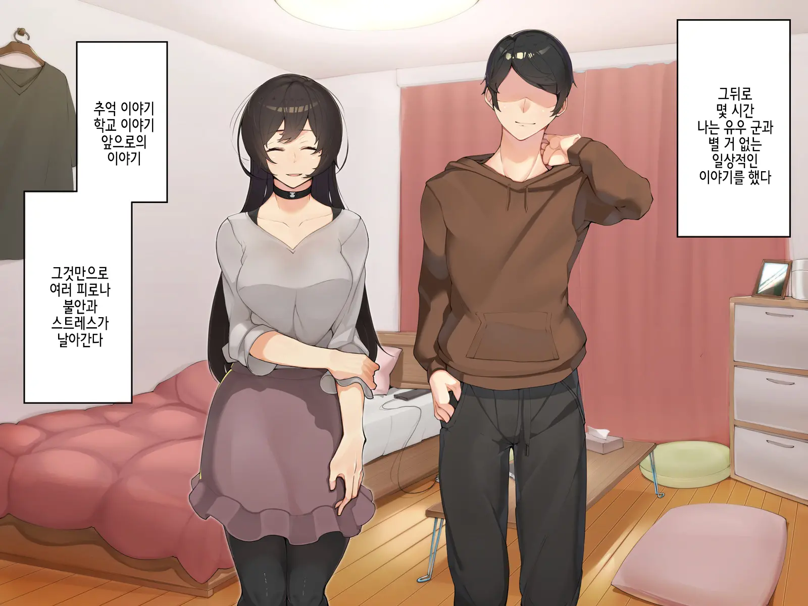 Muku Na Kanojo Ga SEX Chuudoku Ni Naru Process | 순진한 그녀가 섹스 중독이 되는 과정